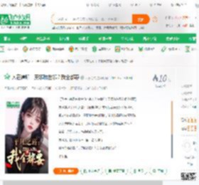 人在律所：栗娜和左娜？我全都要_彩云之南小说_全本小说下载_飞卢小说网