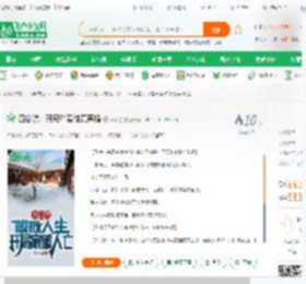 四合院：开局和秦淮茹离婚_智多星小说_全本小说下载_飞卢小说网