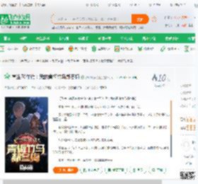 重生70年代：我的青梅竹马郝冬梅_鐞呯悐闃佽姳小说_全本小说下载_飞卢小说网