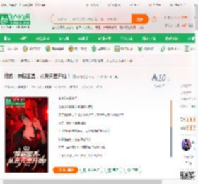终极：神格面具，从袁天罡开始！_炽邺小说_全本小说下载_飞卢小说网