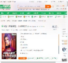 综武：开局大魔王，十大天骄追杀_一株草小说_全本小说下载_飞卢小说网
