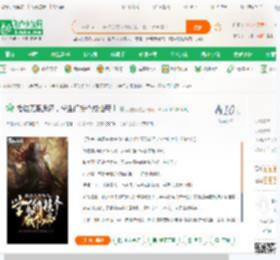 授徒无限返还，学生们挨个成仙帝！_天榜炎小说_全本小说下载_飞卢小说网