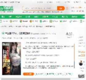 重生鹰酱警长，扫黑清空弹夹_流浪的地球仪小说_全本小说下载_飞卢小说网