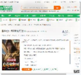 国运综漫：荒天帝独断万古_我是红毛怪小说_全本小说下载_飞卢小说网