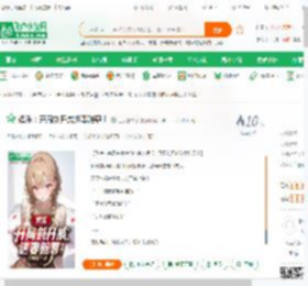娱乐：开局刘开威送妻赔罪！_上天榜来了小说_全本小说下载_飞卢小说网