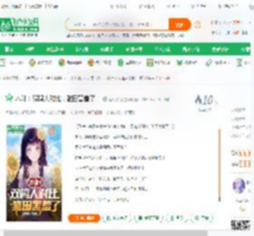 木叶：双鸣人对比，雏田害羞了！_沧海焱月小说_全本小说下载_飞卢小说网