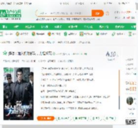 港综：加入机动部队，力挺警花_八面佛小说_全本小说下载_飞卢小说网