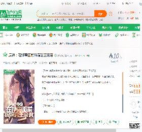 原神：在钟离面前扮演岩王帝君_林楠楠小说_全本小说下载_飞卢小说网