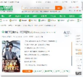 刚打下五角大楼，侯亮平查我女儿_排行老四小说_全本小说下载_飞卢小说网