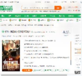 都市：我在非洲打造红警基地！_我是凌华的狗小说_全本小说下载_飞卢小说网
