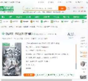 悟性逆天：开局上阴学宫创儒道_连包九宿小说_全本小说下载_飞卢小说网
