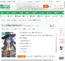 从无职转生开始的综漫之旅_八更琉璃小说_全本小说下载_飞卢小说网