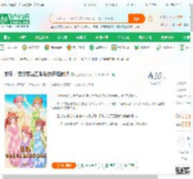 龙珠：悟饭要当五胞胎的家庭教师_红武小说_全本小说下载_飞卢小说网