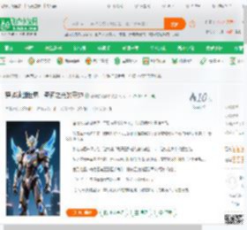 穿越迪迦世界：奇迹之光的守护_清酒独酌醉梦小说_全本小说下载_飞卢小说网