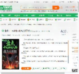 盘点：十大神话人物战力天花板_左心室小说_全本小说下载_飞卢小说网