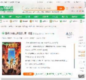 盘点十大战力天花板，第十埼玉_左心室小说_全本小说下载_飞卢小说网