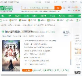 刚加入诸天法宝群，叶天帝要租我_青青青帝小说_全本小说下载_飞卢小说网