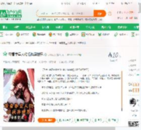 带着拳皇人物征战异世界_暗月紫凌小说_全本小说下载_飞卢小说网