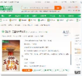 四合院：五章抬走易中海_悲画江湖小说_全本小说下载_飞卢小说网