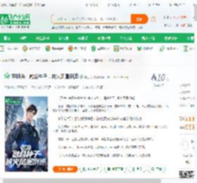 特种兵：融合种子，被火凤凰倒追_老臣心小说_全本小说下载_飞卢小说网