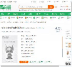 综漫：从龙族开始盘点路明非_云上的墨水瓶小说_全本小说下载_飞卢小说网