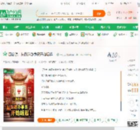 四合院：从街道办事员开始崛起！_一点就小说_全本小说下载_飞卢小说网