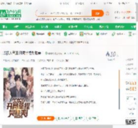 影视人气王:开局拿捏樊胜美！_老老炮小说_全本小说下载_飞卢小说网