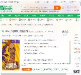 NBA：六指球魔，开局震惊科比_李治上天榜小说_全本小说下载_飞卢小说网