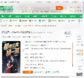 都市公寓：从偷走胡一菲初吻开始_武侠天一小说_全本小说下载_飞卢小说网