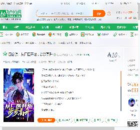四合院：从厂医开始，步步高升_江北小白小说_全本小说下载_飞卢小说网
