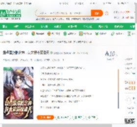 盘点国漫概念神，灰太狼震惊诸天_爱吃四叶草小说_全本小说下载_飞卢小说网