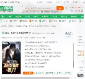 娱乐：老板？不过是冤种罢了！_轻叹繁华小说_全本小说下载_飞卢小说网