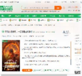 开局小法被动，一亿法强出新手村_无敌残狼小说_全本小说下载_飞卢小说网