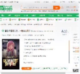 直播:带宝岛女友，一睹华夏风采_新年发大财小说_全本小说下载_飞卢小说网