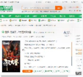 西游：别装了，你就是齐天大圣！_冲百万小说_全本小说下载_飞卢小说网