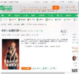 卧底和八名短剧女演员_骑毛驴的飞人小说_全本小说下载_飞卢小说网