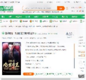 盘点前世，九世轮回的我震撼全球_时间答案小说_全本小说下载_飞卢小说网