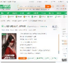 八岁圣孙逆推徐妙锦，震惊大明！_闈炴床鎸栫熆小说_全本小说下载_飞卢小说网
