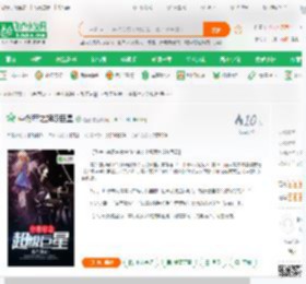 中餐厅之超级巨星_迷芒小说_全本小说下载_飞卢小说网