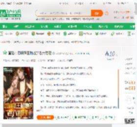 直播：怨种魔王和她的老六助理_今晚做个梦小说_全本小说下载_飞卢小说网