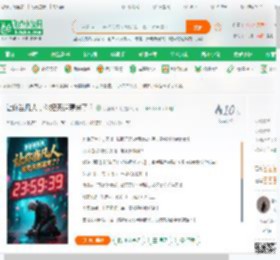 让你当凡人，你把天道薅哭了？_小强满天飞小说_全本小说下载_飞卢小说网