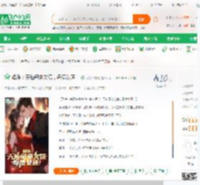 娱乐：天仙母亲欠债，母债女还！_我的天呐呐小说_全本小说下载_飞卢小说网