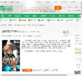 台球天尊之杆下乾坤_尘玄觐小说_全本小说下载_飞卢小说网