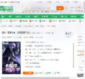 港片：恶鬼警察，三棍百页口供_天榜拉我一把小说_全本小说下载_飞卢小说网