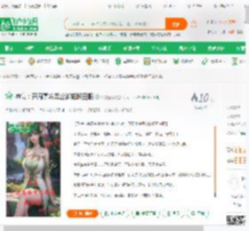 神豪：开局高冷黑丝御姐翻白眼_淡忘随缘小说_全本小说下载_飞卢小说网