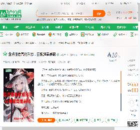 盘点强者高维形态，白银超竟最弱_我是谁981小说_全本小说下载_飞卢小说网