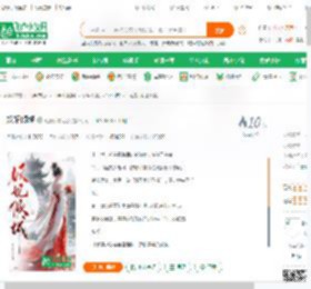 妖妃倾城_七情我本无心小说_全本小说下载_飞卢小说网