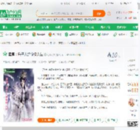 霹雳：乐子人的愉悦人生_江月无霁小说_全本小说下载_飞卢小说网