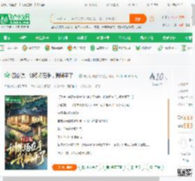 四合院：训练场在手，我躺平了！_综武超神四合院小说_全本小说下载_飞卢小说网