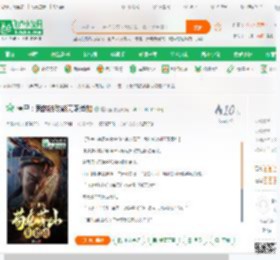 僵尸：我的被动能无限叠加_屠天鱼小说_全本小说下载_飞卢小说网